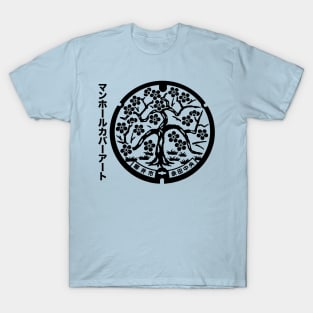 Japanese manhole cover cherry tree blossom Kanji T-shirt T-Shirt